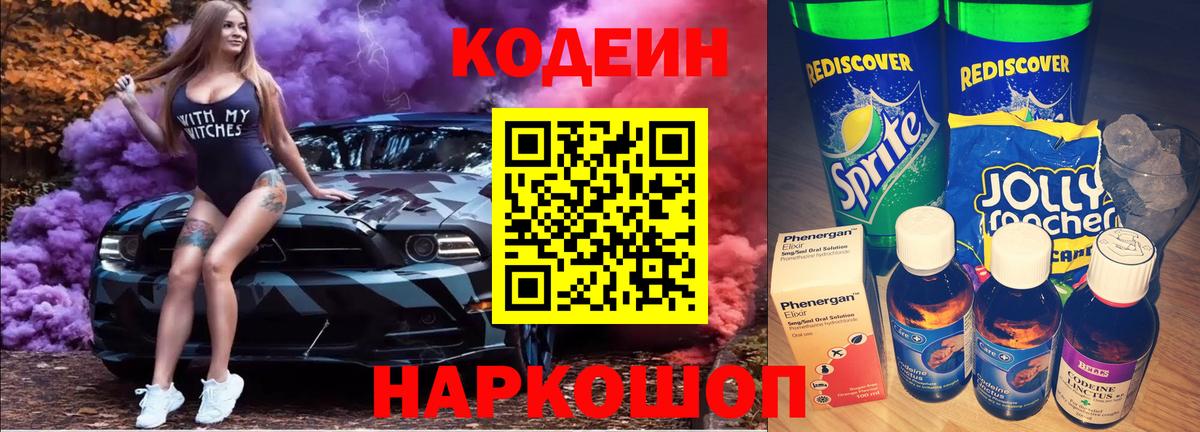 МАРИХУАНА  КОКАИН  Мефедрон кристаллы  Альфа ПВП СОЛЬ кристаллы  Марихуана  Новороссийск  Вход с VPN 