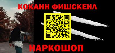 дживик Шелехов