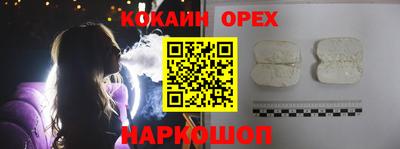 дживик Шелехов