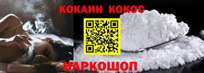 дживик Шелехов