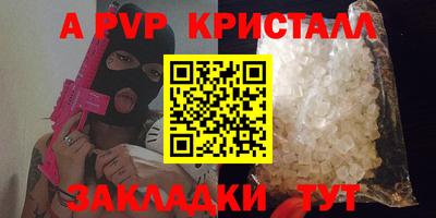 кокаин премиум Шебекино