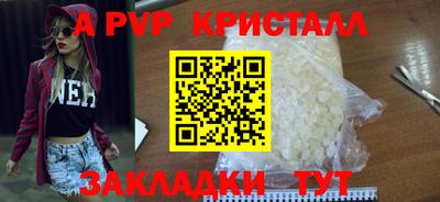 кокаин премиум Шебекино