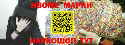 гашишное масло Янаул