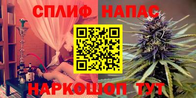 меф Шахты