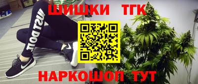 кокаин премиум Шебекино