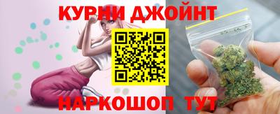 кокаин премиум Шебекино