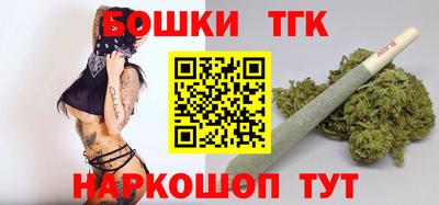 кокаин премиум Шебекино