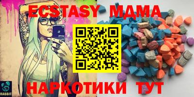 меф Шахты