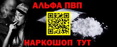 гидра Ярцево