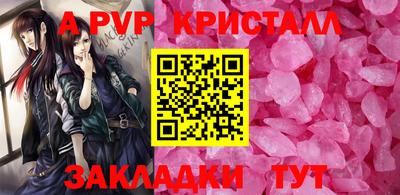 дживик Шелехов