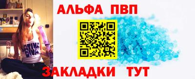 дживик Шелехов