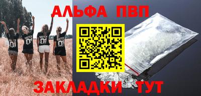 меф Шахты