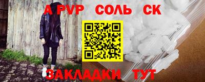 кокаин премиум Шебекино