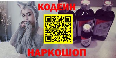 гашишное масло Янаул
