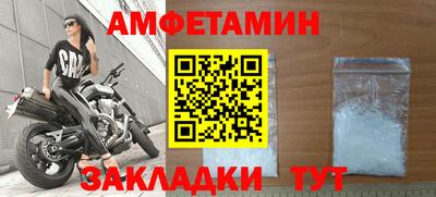 меф Шахты