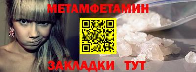 дживик Шелехов