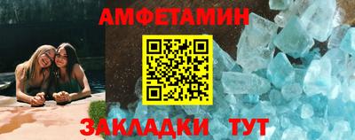меф Шахты