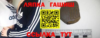 меф Шахты