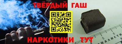 гидра Ярцево