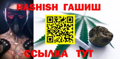 кокаин премиум Шебекино
