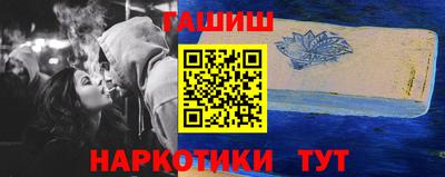 кокаин перу Анапа