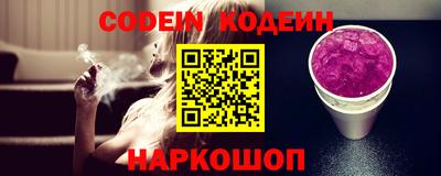 меф Шахты