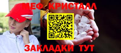 гашик Ярославль