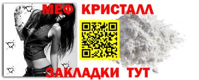 гидра Ярцево