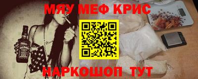 кокаин премиум Шебекино