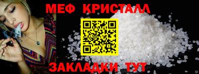 дживик Шелехов
