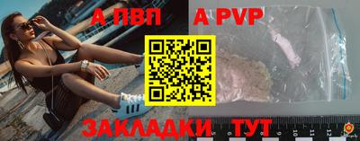 дживик Шелехов