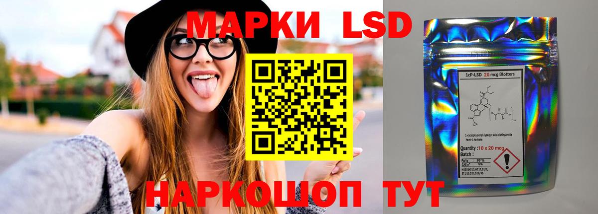 Лсд 25 экстази ecstasy  LSD-25 экстази ecstasy  Вход с VPN  Новороссийск 