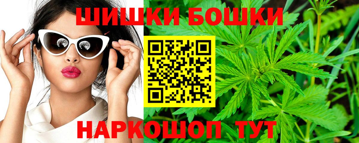 Марихуана White Widow  Вход с VPN  Шишки марихуана сатива  Новороссийск 